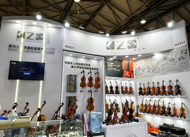 2023 China (Shanghai) International Musical Instrument Exhibition